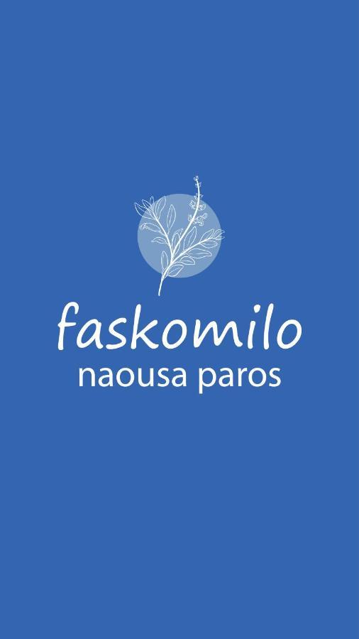 Faskomilo Náoussa Extérieur photo